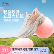 李寧凌波丨休閑慢跑鞋女鞋25新款時(shí)尚透氣舒適輕盈簡(jiǎn)約回彈跑步鞋 【透氣賈卡】云霧白/橘粉色-2 凌波 37.5