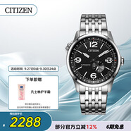 西鐵城（CITIZEN）手表男日韓表FF系列自動機械鋼帶商務(wù)學(xué)生送禮物男友NJ0140-84E