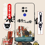 機(jī)諾基 適用華為MATE20手機(jī)殼浪浪山小妖怪20PRO動漫硅膠防摔MATE20X小豬妖奇譚20X 4G男女款保護(hù)套 經(jīng)典黑-小妖怪2 華為MATE20PRO