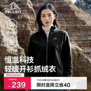 伯希和（Pelliot）戶外抓絨衣女搖粒絨外套女秋冬沖鋒衣內(nèi)膽保暖夾克125110022黑XL