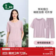 松山棉店商場(chǎng)同款二合一小薄荷羅紋家居服套裝半袖顯瘦2件套睡衣透氣 亨利領(lǐng)短袖套裝-優(yōu)雅粉 M （女士160，男士170）