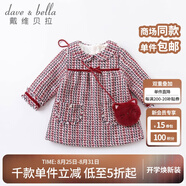 戴維貝拉女童連衣裙兒童裙子小女孩公主裙女寶寶秋裝幼兒秋季幼童 紅藍格 120 cm（建議身高110-120cm）