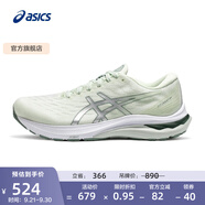 亞瑟士ASICS跑步鞋女鞋穩(wěn)定耐磨跑鞋舒適透氣支撐運動鞋 GT-2000 11 綠色/灰色 39