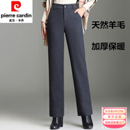 皮爾卡丹（pierre cardin）中年媽媽呢褲子女冬季雙層加厚寬松高腰毛尼直筒休閑呢子長(cháng)褲 黑色 XL 29/30