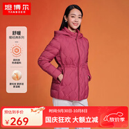 坦博爾2023秋季新款休閑時(shí)尚收腰設計菱格羽絨服女可脫卸帽秋冬保暖外套 錦洛紅 S 160/84A