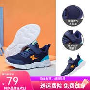 特步（XTEP）特步童鞋春夏新款男童運(yùn)動(dòng)鞋中大童軟底防滑跑步鞋休閑兒童鞋子 9660蘭桔 單層 35