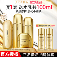 悠萊水乳官方正品旗艦?zāi)龝r套裝抗皺緊致補(bǔ)水保濕護(hù)膚品 倍潤型：潔+水+乳+面霜