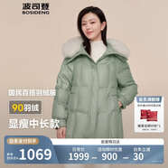 波司登反季冬季羽絨服女款短款翻領大毛領新國標90絨商場同款外套