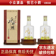 水井坊 井臺 52度 500ml 濃香型白酒 老井臺 500ml*2瓶