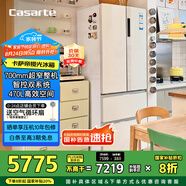 卡薩帝（Casarte）攬光冰箱星空版470升【星悅】超薄嵌入式法式雙系統(tǒng)國家補貼20%一級能效冰箱BCD-470WLCFDM9WKU1