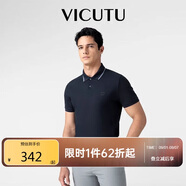威可多（VICUTU）【智行Polo】男士商務通勤散熱短袖T恤藏藍色180/100B