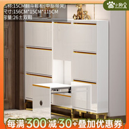 小狗窩超薄15CM鞋柜翻斗玄關(guān)鞋架收納客廳入戶門口靠墻鞋柜輕奢鋼制鞋柜 15CM超薄含腳架帶凳156*115CM