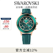 施華洛世奇（SWAROVSKI）  OCTEA LUX CHRONO 手表 瑞士制造女七夕禮物 綠色 5452498