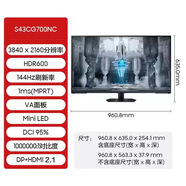 三星（SAMSUNG）三星43英寸miniled顯示器4k144hz電腦屏幕ps5游戲帶音箱 S43CG700NC 官方標(biāo)配