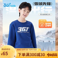 361°兒童衛(wèi)衣25秋冬男女童3-14歲加絨保暖套頭衛(wèi)衣 藍(lán)160