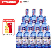 方莊北京二鍋頭出口方瓶 清香型白酒禮盒 送禮送長輩高粱純糧酒整箱 42度 248mL 12瓶 [小國藍(lán)]