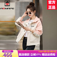 AEMAPE高端品牌拼接外套女2025春秋新款減齡短款寬松連帽小個(gè)子風(fēng)衣夾克 粉色 L