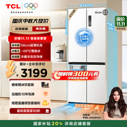 TCL冷布丁455升十字四門(mén)58cm超薄平嵌全自動(dòng)制冰-40度慢融冰國家補貼一級能效冰箱R455T9-UQB冷不丁