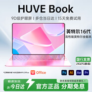 HUVE AI Book國行【2025款英特爾選酷?！拷饘俟P記本電腦輕薄本大學(xué)生網(wǎng)課設(shè)計(jì)學(xué)習(xí)商務(wù)辦公游戲補(bǔ)貼 粉【AI終端】i7級(jí)英特爾16Ultra全面屏 32G運(yùn)行+512G超速硬盤