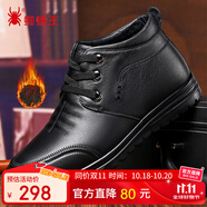蜘蛛王 SPIDER KING 男鞋棉鞋男系帶高幫男靴冬季加絨保暖皮鞋 296R22560 黑色 39