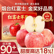山姆大叔煙臺(tái)蘋果棲霞紅富士【多地次日達(dá)】脆甜山東新鮮水果禮盒中秋禮品 金獎(jiǎng)特級(jí)大果【黃金甜度】 80-85mm 5斤裝【超值推薦-80%選擇】?jī)?.5