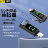 軒邑 Type-C數(shù)顯轉(zhuǎn)接頭公轉(zhuǎn)母充電功率實時顯示電流電壓測試手機數(shù)據(jù)線瓦數(shù)監(jiān)測儀充電器usb功率檢測器