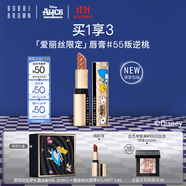 芭比波朗（Bobbi Brown）迪士尼愛麗絲限定純色奢金緞光唇膏#55叛逆桃Peach Paradox口紅