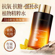 透真（LUCENBASE）透真精粹水爽膚水面部煥白控油收縮毛孔去黃提亮緊致抗老淡紋保濕 【去黃美白提亮】植萃精華水400ml