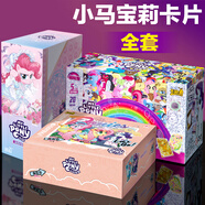 卡游（Kayou）小馬寶莉卡片趣影包第5彈卡牌一整盒CR卡UR公主卡冊玩具黑背 【組合款】趣影包+彩虹包+輝月包