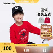 Converse匡威男童衛(wèi)衣春秋新款上衣女大童套頭打底衫加絨長袖紅色兒童衛(wèi)衣 探戈紅-春秋毛圈 24批春秋 160 /80 【建議身高158-170cm】