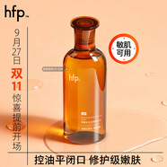 hfp果酸精粹水180ml 濕敷爽膚水控油皮水祛痘收毛孔活動