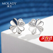 沫蘭（MOLADY）S999足銀四葉草耳釘優(yōu)雅女士耳環(huán)耳飾生日七夕情人節(jié)禮物送女友 進口白鋯*浪漫四葉草[小巧百搭]