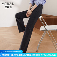 婭麗達(dá)（YERAD）窄版闊腿牛仔褲女2024春季新款抑菌垂感直筒寬松褲子 黑色(A0) 30(二尺三)