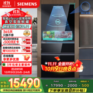 西門子（SIEMENS）無界Pro529L法式多門雙循環(huán)冰箱AI超氧真空艙 超薄嵌入式零嵌四開門國家補(bǔ)貼鋼化玻璃KF82AA349C