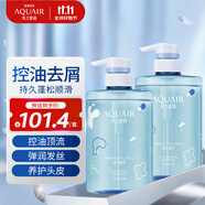 水之密語（AQUAIR）活力蓬感洗發(fā)水套裝400ml*2控油去屑洗頭膏柔順洗發(fā)露男女
