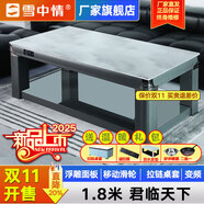 雪中情取暖桌電暖桌烤火桌電熱電爐取暖桌烤火升降茶幾長方形電烤桌電暖爐電烤爐家用冬季取暖器烤火爐子 1.8米 君臨天下【3D浮雕桌面+移動滑輪+拉鏈桌罩