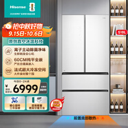 海信璀璨518真空魔方零嵌入式冰箱四開門零嵌一級能效主動除菌家電國家補貼20%換新BCD-518WTDGVBPIV1