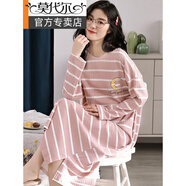 莫代爾睡裙女春秋季長(cháng)袖純棉韓版可愛(ài)長(cháng)款長(cháng)裙秋冬大碼可外穿睡衣  3X ZP3014 M