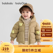 巴拉巴拉balaOne寶寶羽絨服冬裝男童女童保暖連帽外套萌2025209425107216