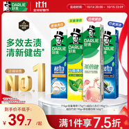 好來(原黑人)超白小蘇打薄荷茶倍健牙膏清新口氣 美白護(hù)齦4支715g
