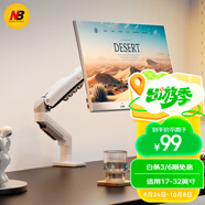 NB顯示器支架機(jī)械臂顯示屏支架顯示器支架桌夾式電腦支架屏幕支架顯示器增高架適配卓威支架臂 F80-W
