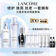 蘭蔻極光水150ml超修小黑瓶30ml極光乳液75ml水乳精華送女友中秋禮品