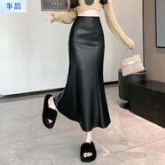 事思大碼半身裙咖色中長(cháng)款復古魚(yú)尾皮裙氣質(zhì)秋冬新款高腰顯瘦 黑色 S