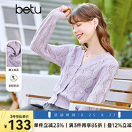 百圖betu女裝春季新款毛針織衫V領(lǐng)落肩長(cháng)袖短款針織開(kāi)衫女2301T13 淺紫 XS