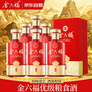 金六福中國福酒兼香型白酒整箱糧食酒口糧酒50.8度500mL*6瓶 中秋禮品