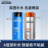 歐萊雅勁能醒膚露50ml+水能滋潤乳50ml 補水保濕提亮滋潤