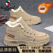 西域駱駝加絨加厚馬丁靴冬季棉鞋野外防水防滑保暖工裝鞋工作上班防寒男靴 卡其色 39