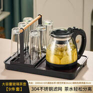 詠幻茶壺泡茶家用大容量泡茶壺茶水分離2025新款茶具玻璃冷水壺 暗夜黑2000ml+6祇清韻水杯+鐵藝杯架26q8 1L以上