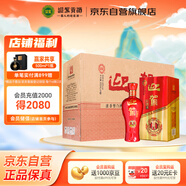 迎駕貢酒 紅樽 濃香型白酒 42度 500ml *4瓶 整箱裝 中秋送禮