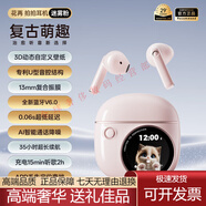 漫步者（EDIFIER）運動耳機藍牙無線高音質(zhì)半入耳降噪耳機超長續(xù)航運動游戲藍牙耳機 迷霧粉 趣味3D高清彩屏舒適持久好聲音 官方標(biāo)配